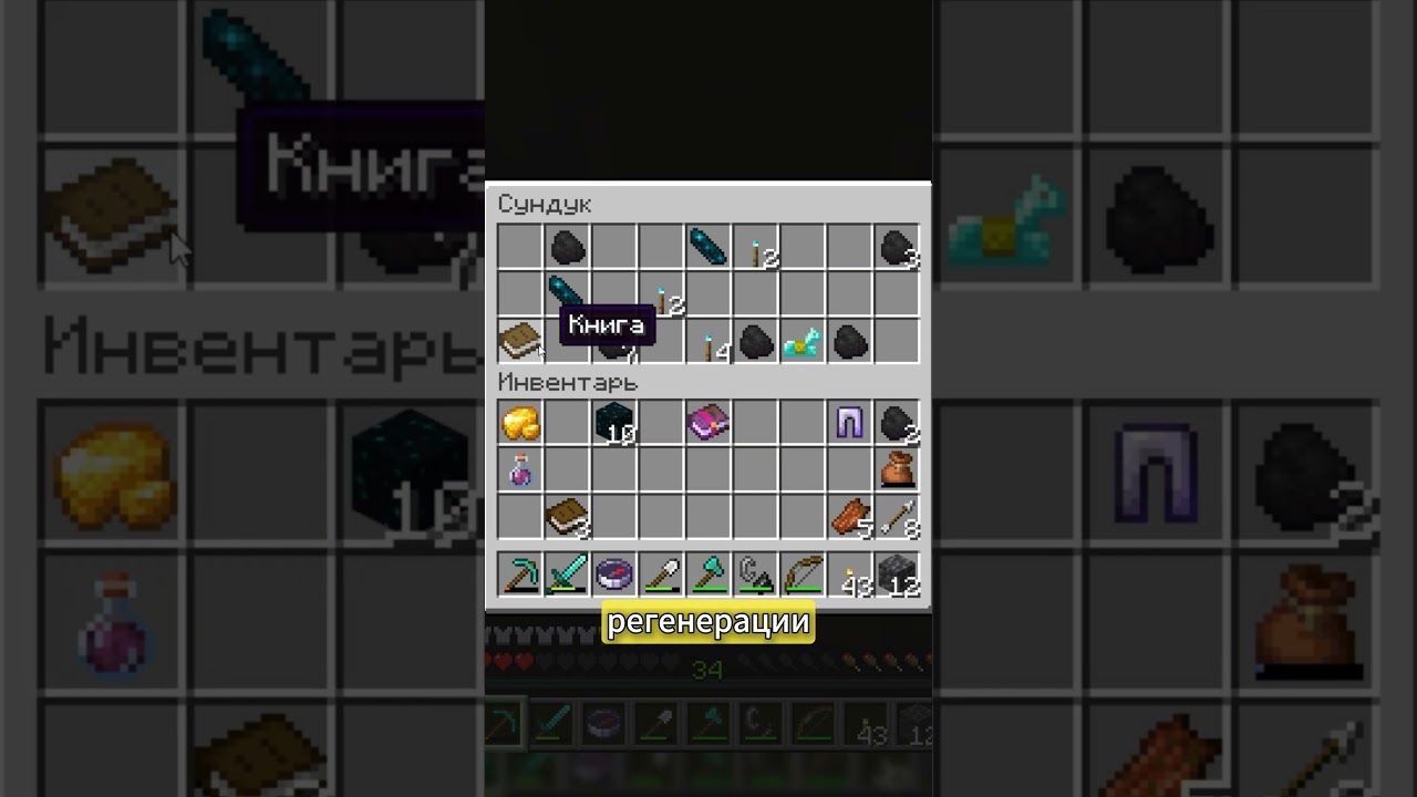 Успел взять лут но Хранитель достал