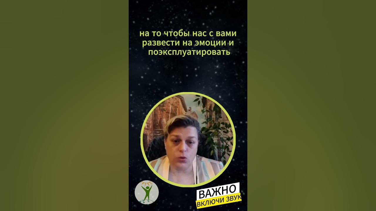 Кто нас эксплуатирует? Мария Шлоен #shorts - YouTube