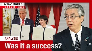 видео: Анализ. Бывший посол предлагает взгляд изнутри на саммит Японии и СШАーNHK WORLD-JAPAN NEWS картинка: Анализ. Бывший посол предлагает взгляд изнутри на саммит Японии и СШАーNHK WORLD-JAPAN NEWS