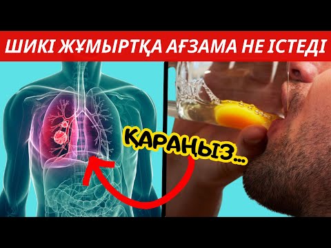 Бейне: Қай жұмыртқа денсаулыққа пайдалы?