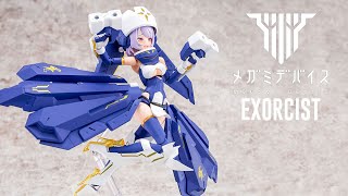 Megami Device Bullet Knights Exorcist [Kotobukiya Product Preview] USA Gundam TV!