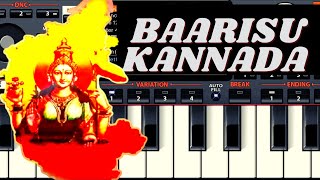 Video thumbnail of "Baarisu Kannada Dindimava Org Piano"