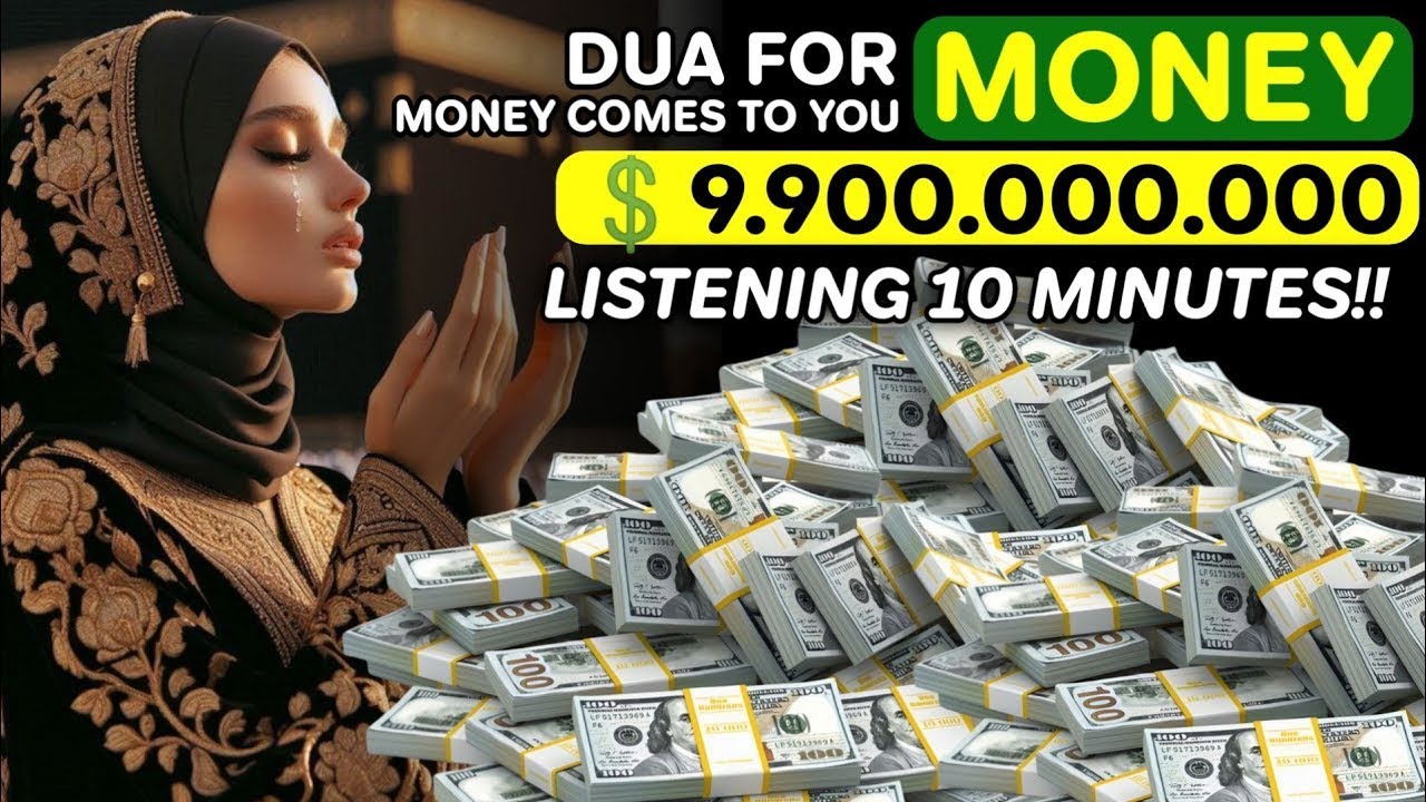 POWERFUL DUA FOR WEALTH| To Open The Door of Rizq, Solve all Problems - Dua for Rizq and Wealth