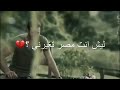 حب السيطرة ادهم نابلسي حب السيطرة ادهم نابلسي