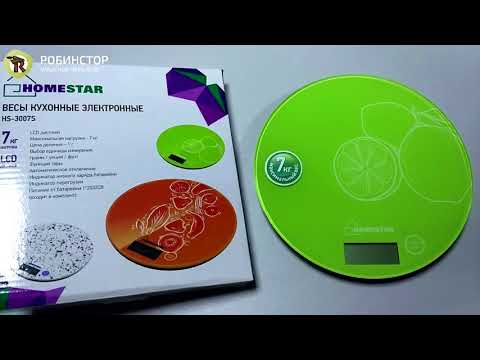 HomeStar HS-3007S