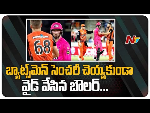 Andrew Tye’s wide controversy in BBL 2020-21 Qualifier | NTV Sports