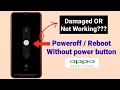 How to restart and power off mobile phone without power button