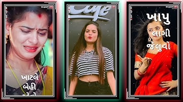 vidur rathva New timli status gujarati 2022 #gopal_edit