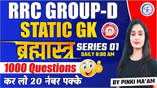 RRC GROUP D | GROUP D STATIC GK | 1000 QUESTIONS | ब्रह्मास्त्र SERIES - 01 | BY PINKI MA'AM @8AM