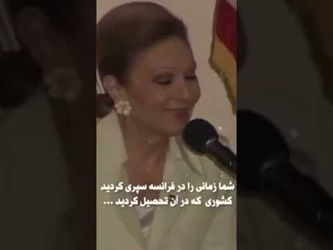 پاسخ جالب و شنیدنی شهبانو فرح پهلوی حضور ذهن زیبای شهبانو ایران فیلم تهران  