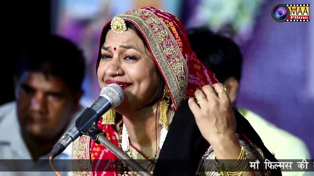           Asha vaishnav  Kotada live  MAA FilmsAANA