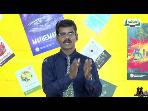 KALVI TV OFFICIAL | முப்பரிமாணம் | STD 12 TM | CHEMISTRY | CHEMICAL KINETICS PART 01