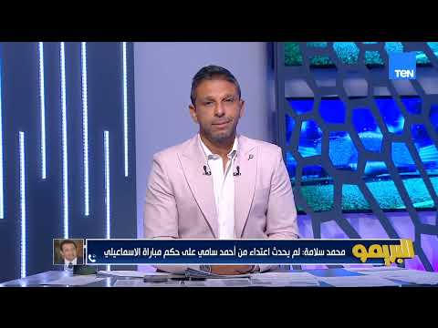 محمد سلامة القائم باعمال رئيس الاتحاد السكندري مستويات الأندية قريبة من بعض ومن مباراة لمباراة