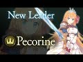 Shadowverse: Princess Connect! Re: Dive Leader Pecorine