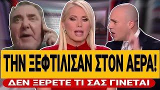 🔥 ΞΕΦΤΙΛΙΣΑΝ ΑΡΔ ΤΟΥ ΚΟΥΛΗ: «Θα τρώτε κατσαρίδες και δεν έχετε πάρει χαμπάρι» | TsiouTV 