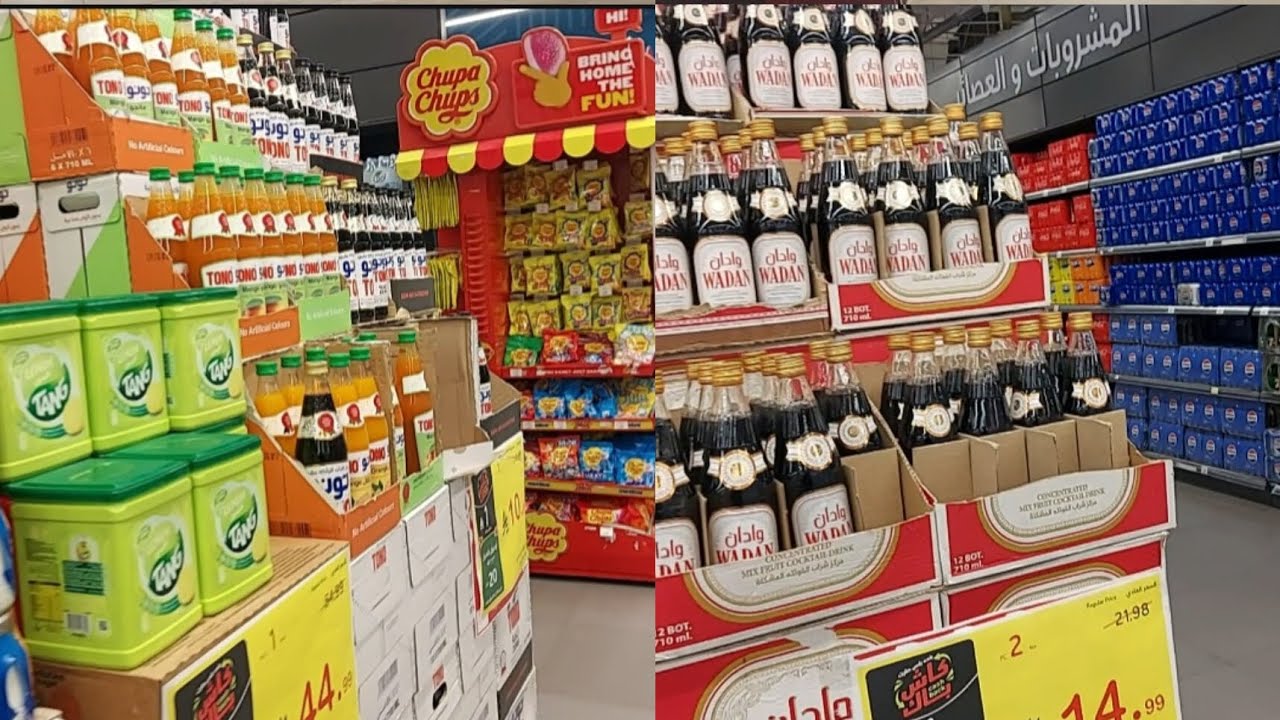 مقاضي رمضان🌙من بندة | تجهيزات رمضان 2026 | جولة مع الأسعار والعروض🔥🛒❤️ #بندة_هايبربندة #مقاضي #عروض 