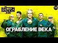 Ограбление  Века (The Hatton Garden Job, 2017) Криминальный триллер Full HD