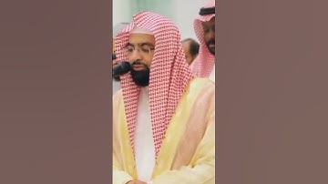 تلاوة  للشيخ ناصر القطامي { خذوه فغلوه ثم الجحيم صلوه } من سورة الحاقة #تابعوني
