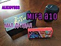 Mifa A10 Лучшая колонка с Aliexpress. Сравнение с Tronsmart T6 mini.