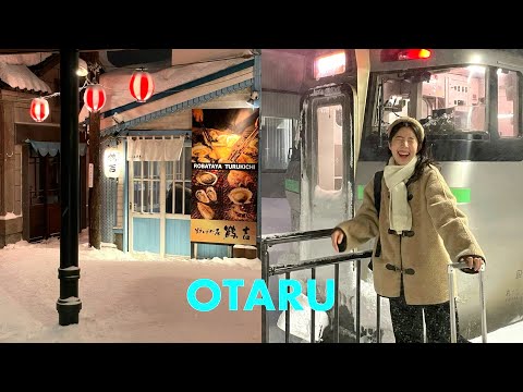 HOKKAIDO VLOG EP.1: OTARU(1) | 4박 5일 일본 홋카이도 겨울 여행. 오타루 가자마자 눈 보고 운하 보고 라멘 먹고 편의점 털고
