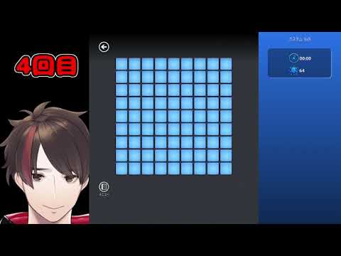 【83日目】マインスイーパー64チャレンジ