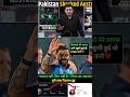 Virat Insta Saspend 🤯😰#shorts #shortsfeed #ugc #ugcact #youtubeshorts #youtubfeed #algorithm