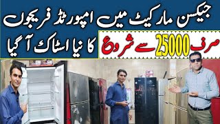 Jackson Market Karachi | Jackson Market fridge Price | Fridge Whole Sale Market