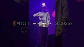 ЧТО БЫЛО НА ЕГЭ⁉️Подписывайся, чтобы пришли высокие результаты #егэ #информатика #подготовка