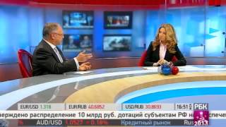 ИТ для бизнеса: тенденции - 2013