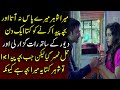 Historicalheart touching urduhindi story  meri awaz