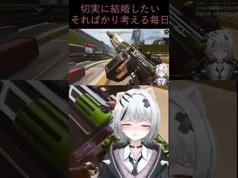 #切り抜き　#切り抜きAPEX
