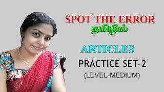 Articles based SPOT THE ERROR |Practice set-2 (Level-MEDIUM)| in TAMIL