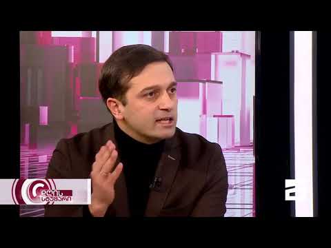 ლევან იოსელიანი - მთავარი არხი