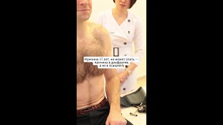 Что обнаружилось: