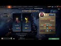 №8 Помойный дотер
