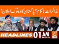 Negotiations failed? | Pakistan's categorical announcement | News Headlines | 01 AM | 27 Oct 25 |GNN