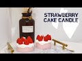 Therapeutic Candle Maki那个Vlog~ Strawberry Cake Candle!!超疗愈手作~ 草莓蛋糕蜡烛!!