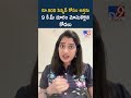 రూ.500 పెన్షన్ కోసం అత్తను 9 కి.మీ దూరం మోసుకెళ్లిన కోడలు. - TV9