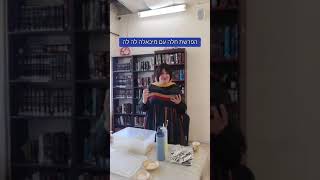 מיכאלה ברקוביץ&#39; מנטוריתניא : Michaela Berkovich הפרשת חלה חסידית ב&#39;אסנט&#39; המרכז לקבלה האר&quot;י 2 צפת