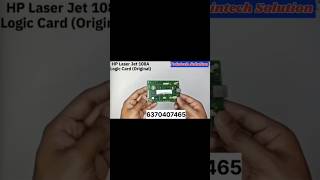 HP Laserjet pro 108A logic card #hpcomputers #hplaptops #hplaserjet #printer #printechsolution #pc