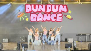 [Freaks 2025 동아대 대동제] 오마이걸-Dun Dun Dance / 동아대 프릭스