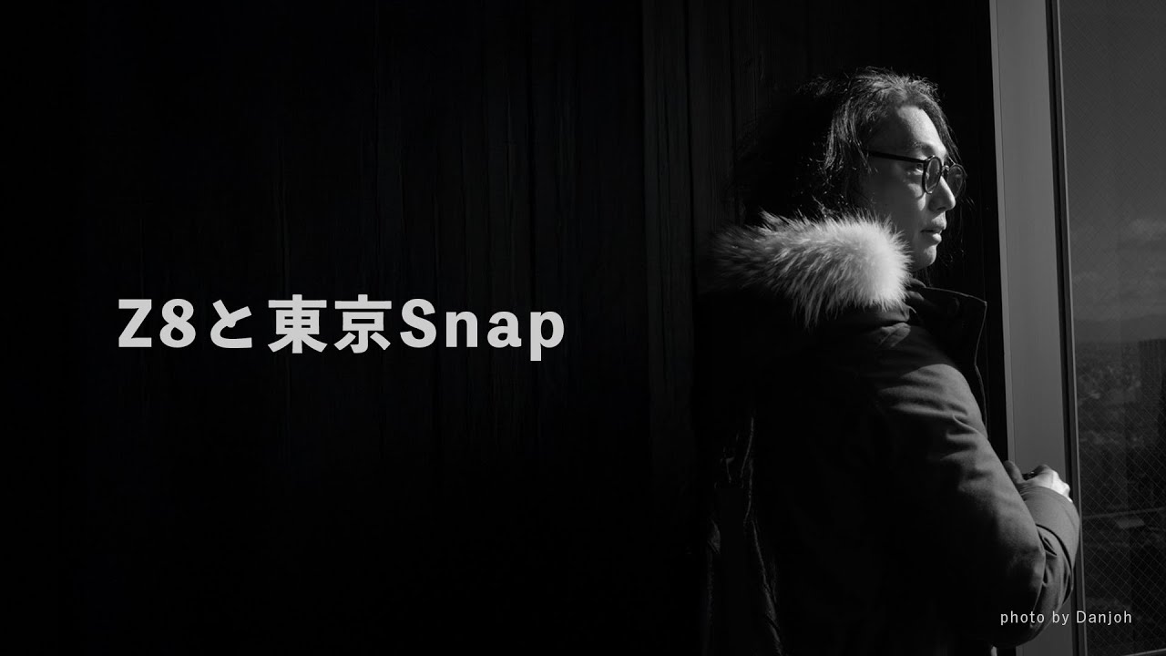 Nikon Z8 | Snapping around Ebisu with a professional photographer
