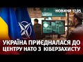 рФ узаконила огляд речей без суду. ЦРУ вербує росіян. Грузини протестують проти авіасполучення з рФ