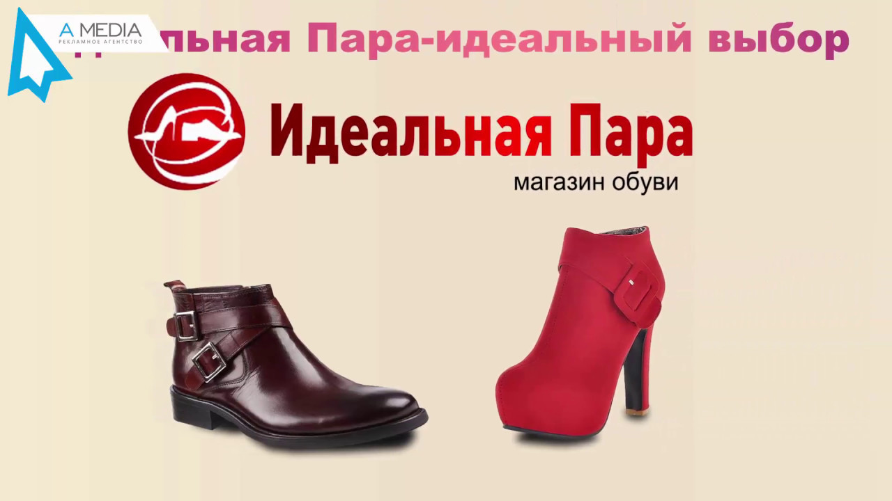 идеальный магазин.