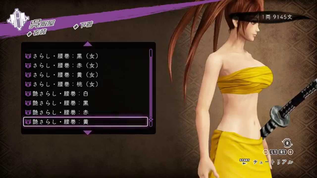 憂世ノ志士 乳揺れ パンチラ Youtube 憂世ノ志士 乳揺れ パンチラ Youtube
