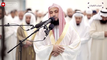 قيام ليلة 26 رمضان 1444 هـ | القارئ عادل ريان | محراب التلاوات والعلم