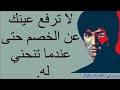 اقوال و حكم بروس لي استاذ الاساتذة في الدفاع عن النفس