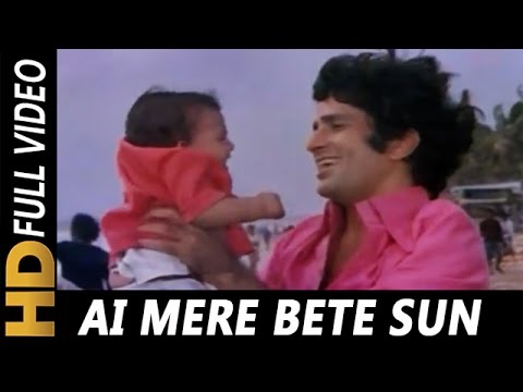 Ai Mere Bete II