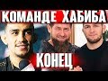 Кадыров высказался в адрес Хабиба и  Ислама/Тактаров защитил Нурмагомедова/Фергюсон: Хабибу