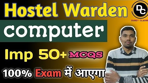 छात्रावास अधीक्षक भर्ती Computer 11 Imp 50 Mcq ByDubeyClasses #cghostelwarden #cgvyapam #computermcq